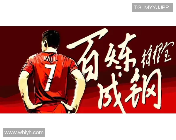 武磊从默默无闻到国际舞台的足球明星之路揭秘