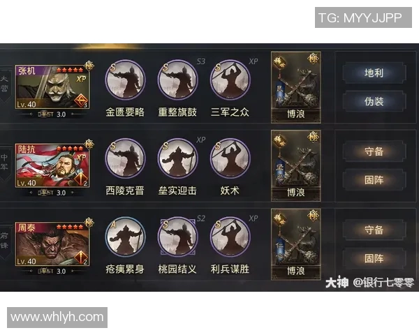 西安篮球队在世界杯预选赛中的节奏表现分析与点评